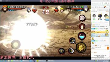 秋风：疯狂直播，疯狂翻车！ 2017-06-27 23点场
