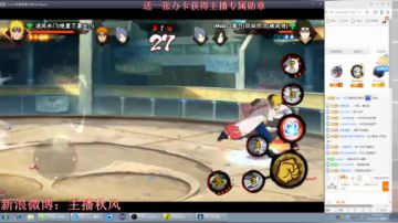 秋风：疯狂直播，疯狂翻车！ 2017-06-28 20点场