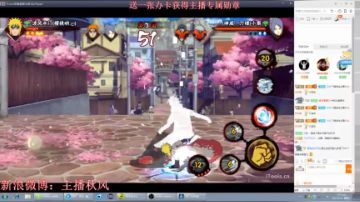 秋风：疯狂直播，疯狂翻车！ 2017-06-27 17点场