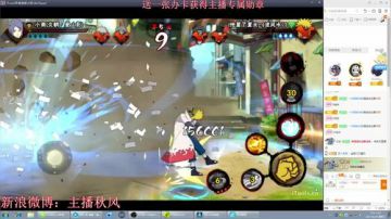 秋风：疯狂直播，疯狂翻车！ 2017-06-28 18点场