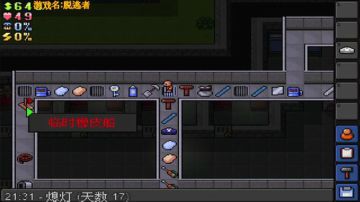 逃脱大王巴的帽子戏法