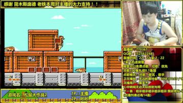 a鬼哥晒脸勇闯FC，毁童年毁三观 2017-06-28 23点场