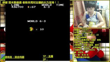 a鬼哥晒脸勇闯FC，毁童年毁三观 2017-06-29 03点场