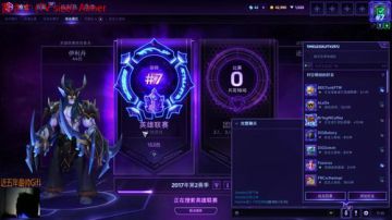 timeless巨功利宗师排位。 2017-06-28 23点场