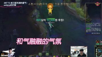 【untara闲聊】untara的打嗝