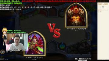 熊大：卡扎安东尼死亡之翼 9999胜卡组 2017-06-29 14点场