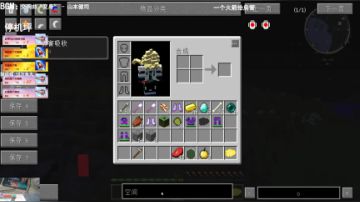 【翔凯】我要成为赛亚人之神 2017-06-29 19点场