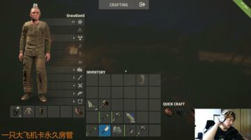 【大卫】腐蚀的兄弟上车了 2017-06-29 17点场