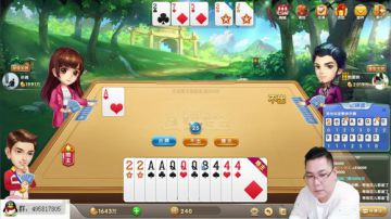 斗鱼最强，散豆童子。。。 2017-06-29 22点场