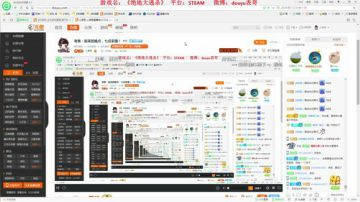 老表：起来的晚点，七点来播！ 2017-06-29 22点场