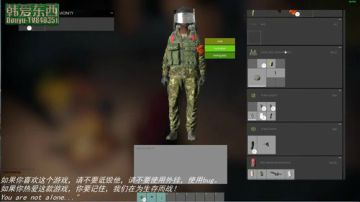 僵尸末日 dayz0.62 2017-06-29 14点场