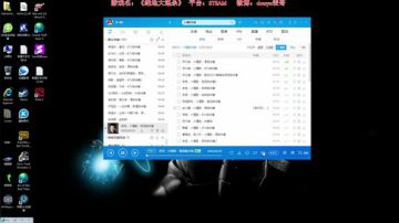老表：起来的晚点，七点来播！ 2017-06-30 00点场
