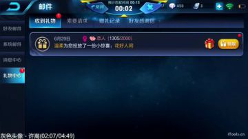 杀人红尘中 脱身白刃里 2017-06-29 14点场