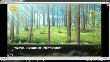 小叉：各类文字冒险游戏～ 2017-06-24 17点场