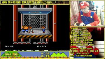 a鬼哥晒脸勇闯FC，毁童年毁三观 2017-06-30 00点场