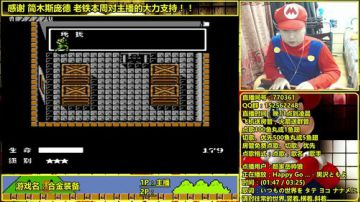 a鬼哥晒脸勇闯FC，毁童年毁三观 2017-06-29 22点场