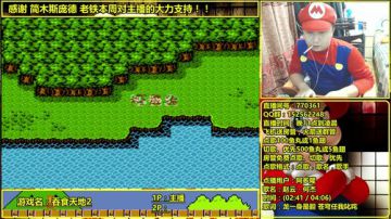 a鬼哥晒脸勇闯FC，毁童年毁三观 2017-06-30 02点场