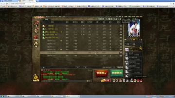 高三直播间 2017-06-30 10点场