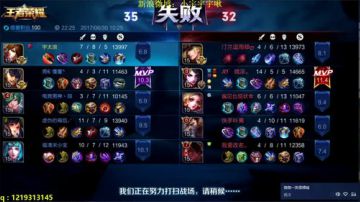 新赛季上分上分上分 2017-06-30 10点场