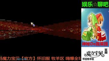 魔力宝贝娱乐聊吧嗨爆全场 2017-06-30 13点场