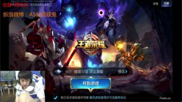 仙阁辰鬼 新赛季起来嗨 2017-06-29 04点场