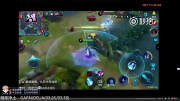 赛季初先上个王者 2017-06-30 17点场