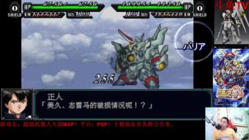 机战：企划紧急变更，3花延后一星期 2017-06-29 21点场