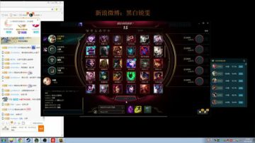 黑白锐雯,这是一场屠杀 2017-06-30 21点场