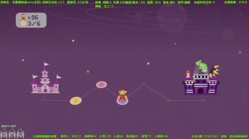 马里奥制造⭐️极难⭐️ 2017-06-30 16点场