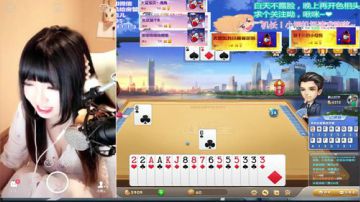 ❤二次元声优❤修仙吗老铁 2017-06-30 21点场