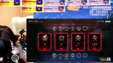 ❤二次元声优❤修仙吗老铁 2017-06-30 23点场