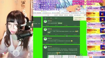 ❤二次元声优❤你的双马尾死亡歌姬 2017-06-22 01点场