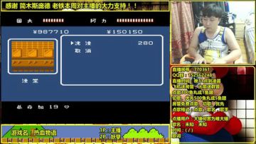 a鬼哥晒脸勇闯FC，毁童年毁三观 2017-07-01 00点场