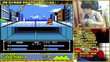 a鬼哥晒脸勇闯FC，毁童年毁三观 2017-06-30 22点场