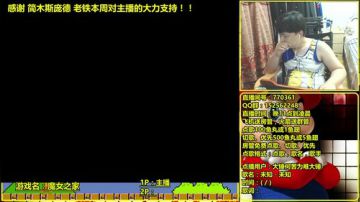 a鬼哥晒脸勇闯FC，毁童年毁三观 2017-07-01 02点场