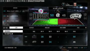 小乐：NBA2K马刺王朝第五赛季 2017-06-27 08点场