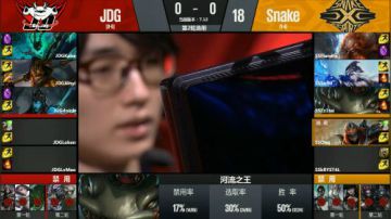 2017LPL夏季赛-7月1日-JDGvsSS-第一场