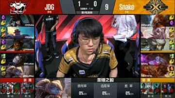 2017LPL夏季赛-7月1日-JDGvsSS-第二场