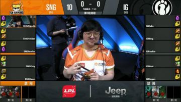 2017LPL夏季赛-7月1日-SNGvsIG-第一场