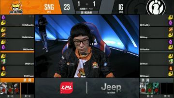 2017LPL夏季赛-7月1日-SNGvsIG-第三场