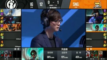 2017LPL夏季赛-7月1日-SNGvsIG-第二场