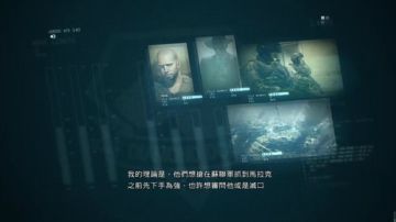 ps4合金装备5 百战精兵传奇 2017-06-30 21点场