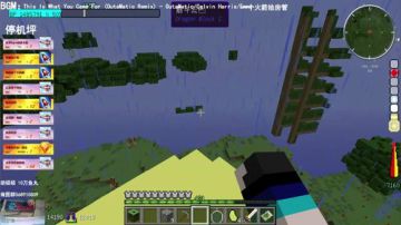 【翔凯】迟到了sorry！ 2017-07-01 19点场