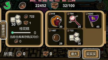 老表：造作一天开始了~ 2017-07-01 20点场