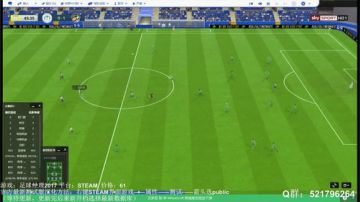 【六月】足球经理17在野开档第五年上半年 2017-07-01 16点场