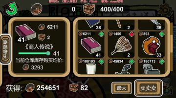 老表：造作一天开始了~ 2017-07-01 22点场