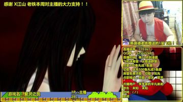 a鬼哥晒脸勇闯FC，毁童年毁三观 2017-07-02 02点场