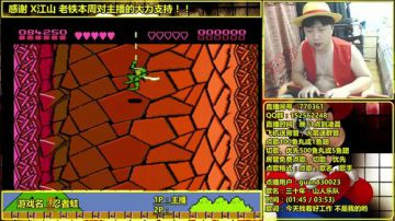 a鬼哥晒脸勇闯FC，毁童年毁三观 2017-07-01 22点场