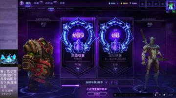 电游王-宗师段英雄海的艺术 全英雄15+ 2017-07-01 22点场