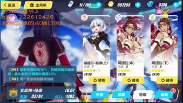 崩坏3：大家一起来看翻车吧 2017-07-01 09点场